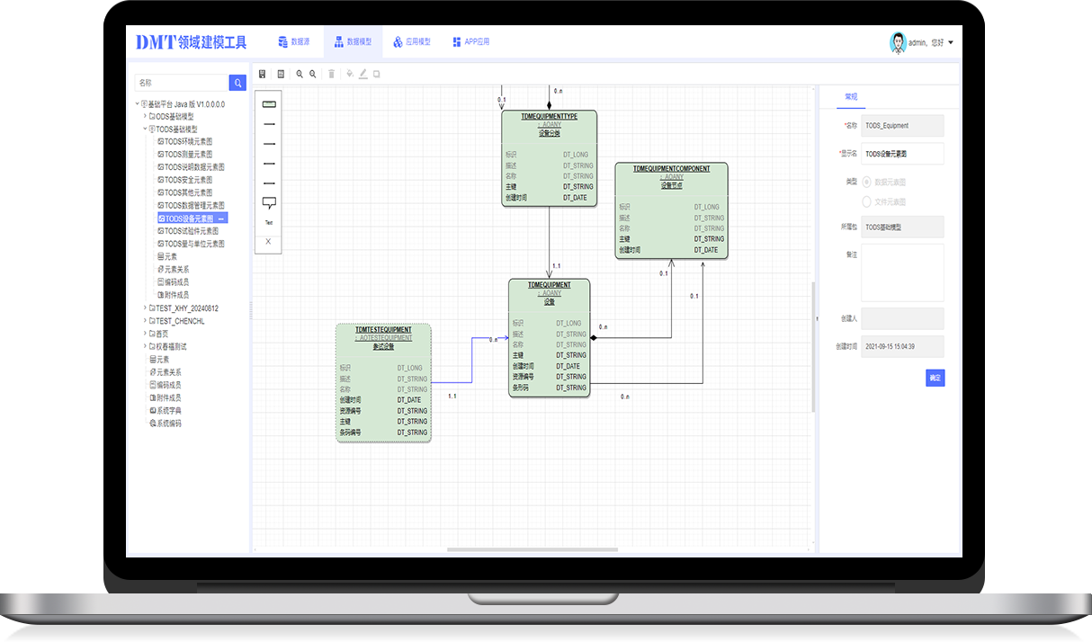 枫叶建模平台 MapleTR4J